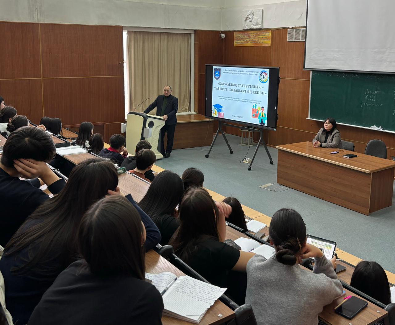 “FINANCIAL LITERACY – THE KEY TO A SUCCESSFUL FUTURE”